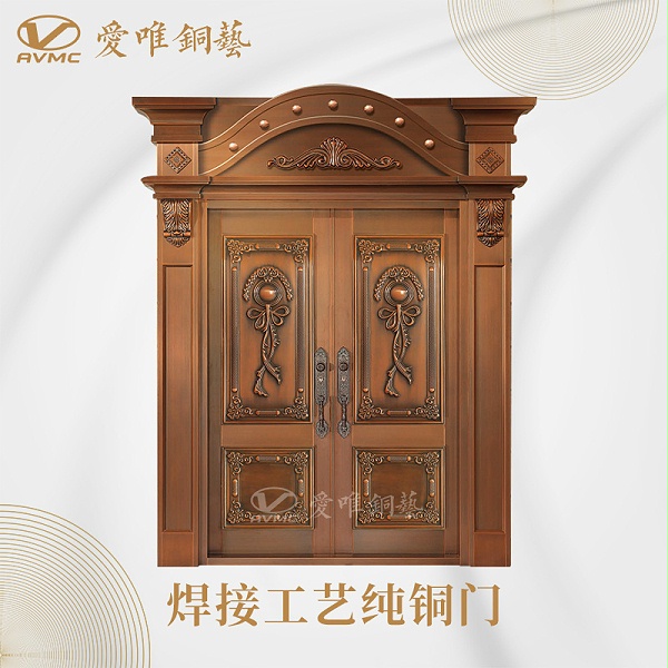 爱唯铜门