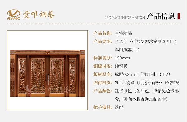 爱唯详情页-0307_02