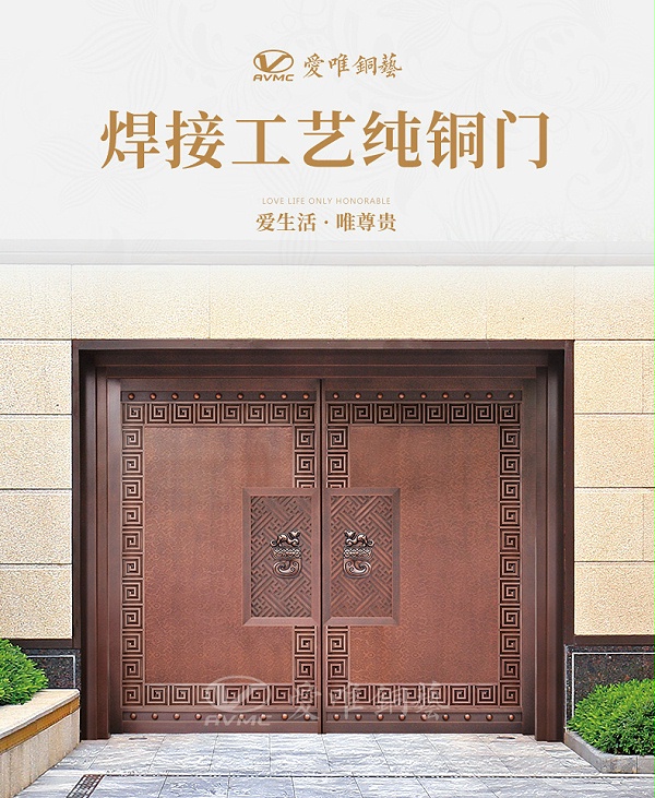 佛山铜门厂家中式铜门