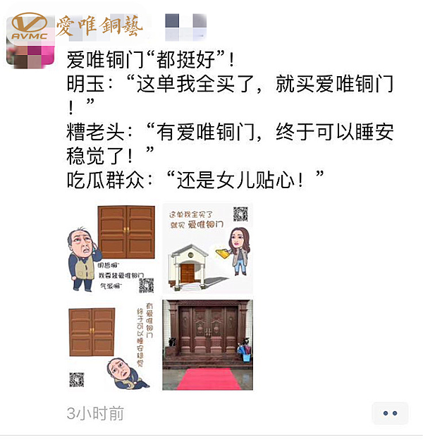 铜门生产厂家爱唯铜艺