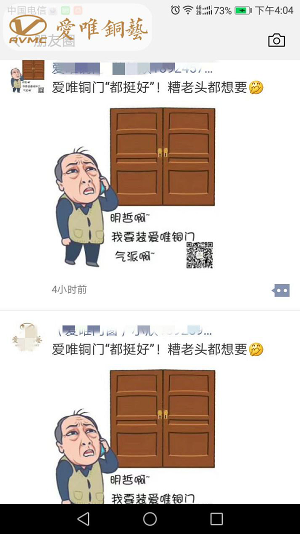 铜门生产厂家爱唯铜艺