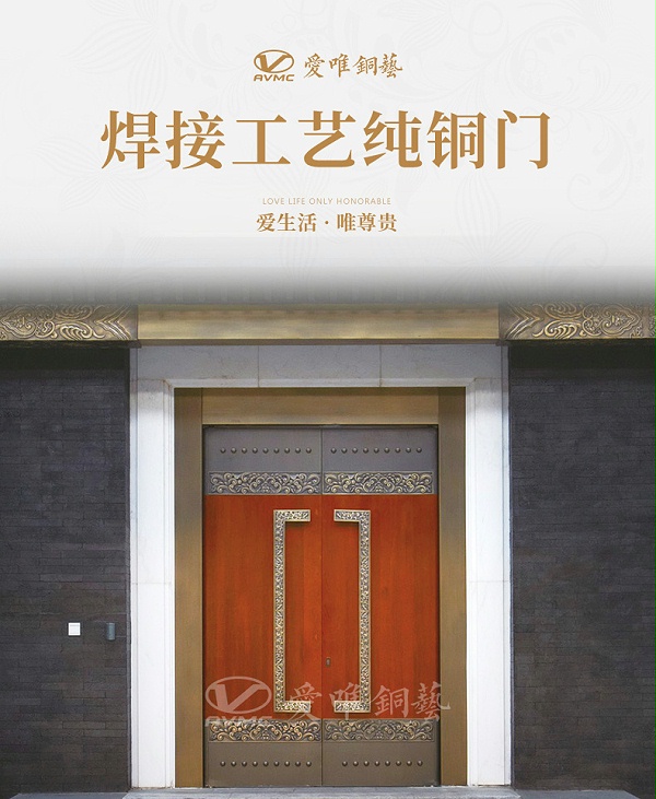 佛山铜门厂家