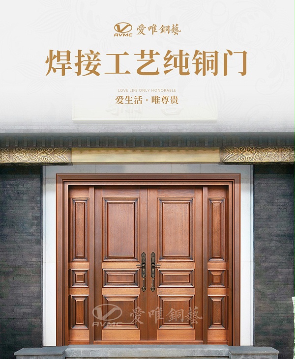 广东铜门厂家