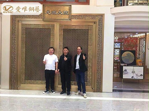 祝贺湖南株洲彭总成为铜门定制厂家爱唯铜艺家人