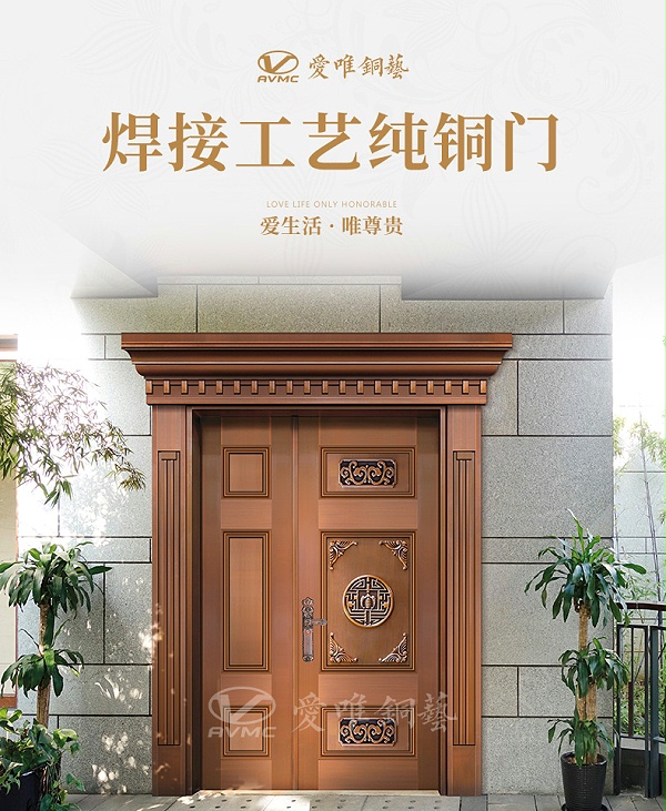 入户铜门定制铜门
