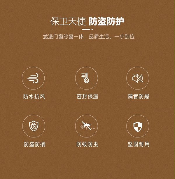 108无缝焊接断桥窗