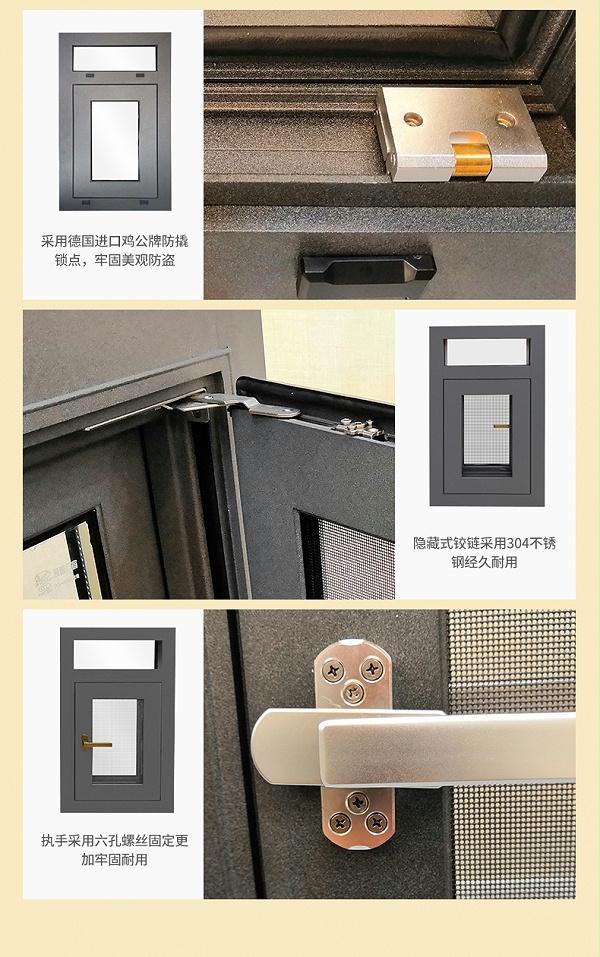 108无缝焊接断桥窗