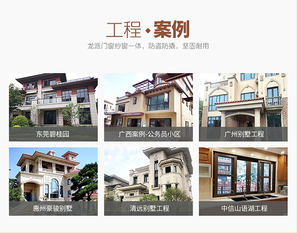 108无缝焊接断桥窗