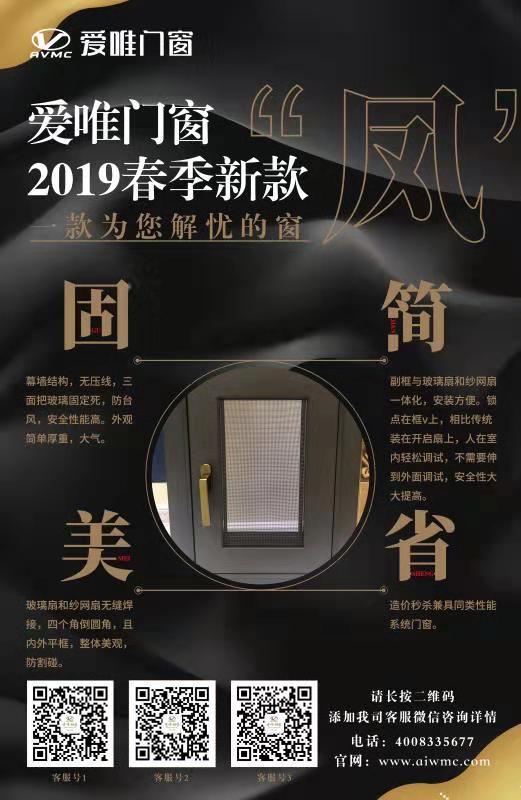 108无缝焊接无压线幕墙断桥平开平开窗