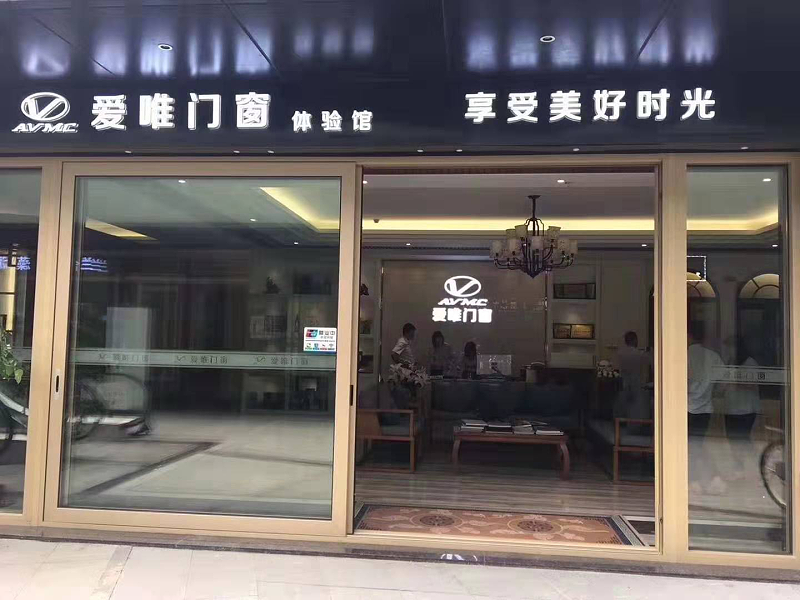 门窗品牌