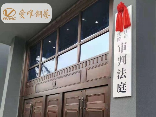 铜门生产厂家的发展
