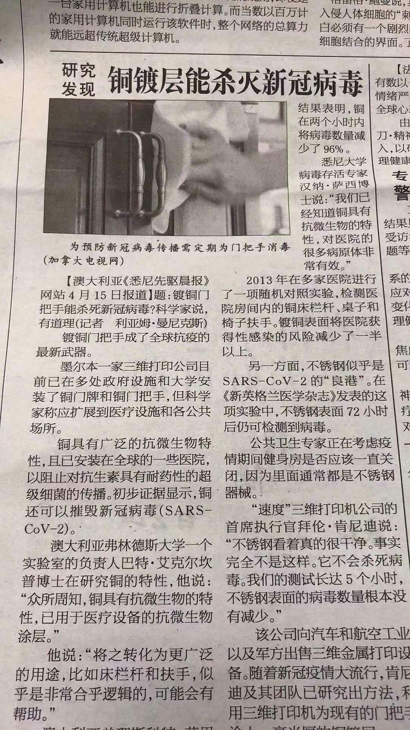 爱唯铜艺