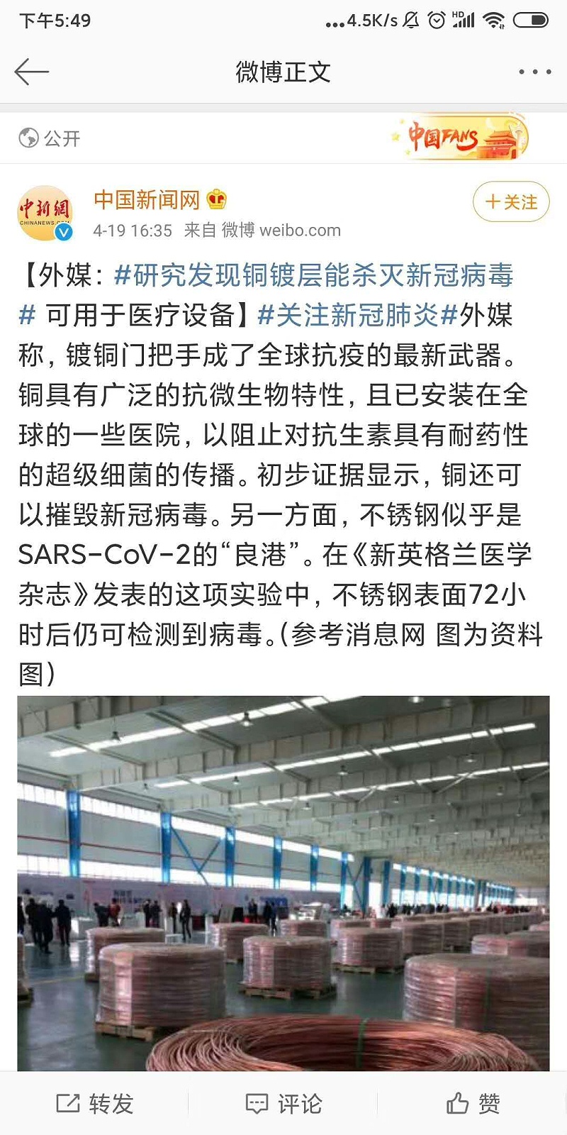 爱唯铜艺