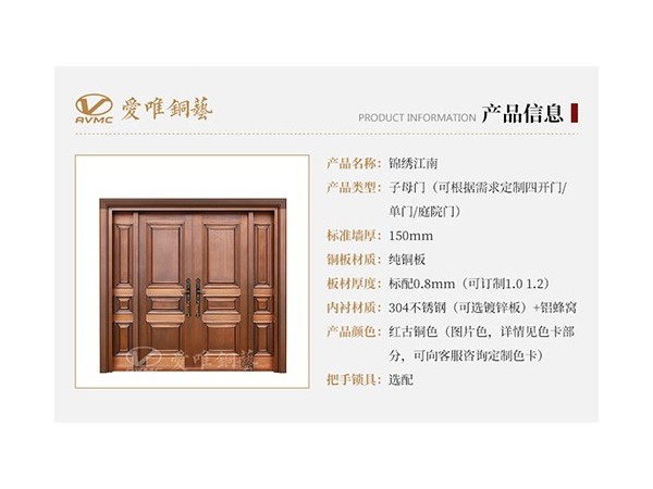 广东别墅铜门铜艺厂家——大家的选择