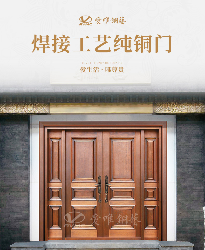 广东别墅铜门