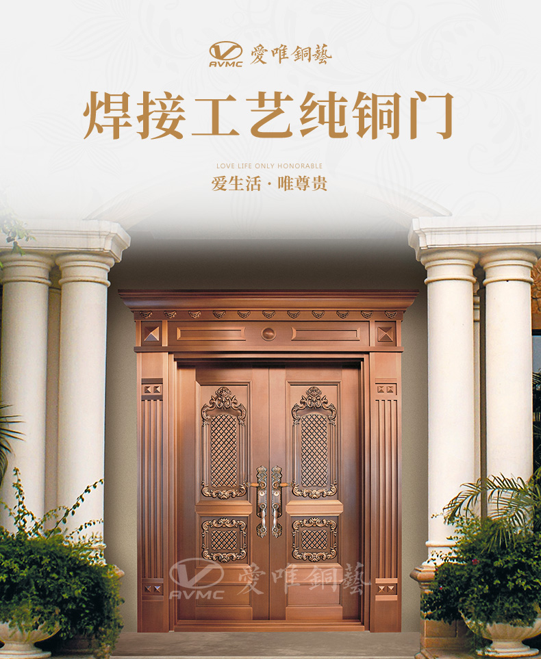 爱唯详情页-0307_01