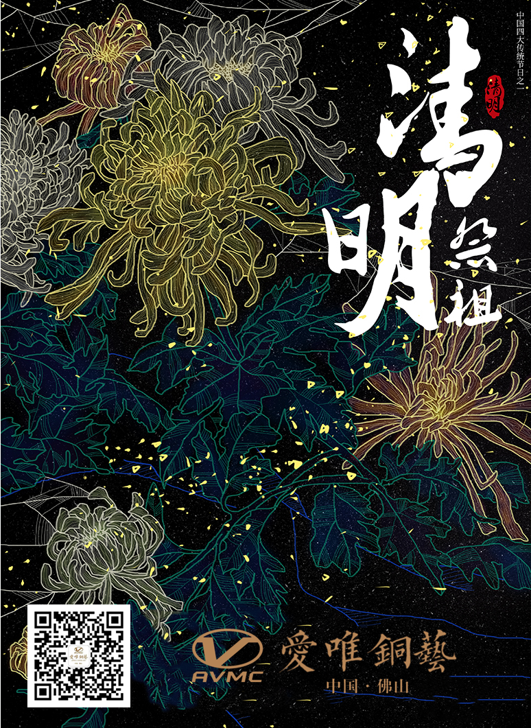 龙派门窗