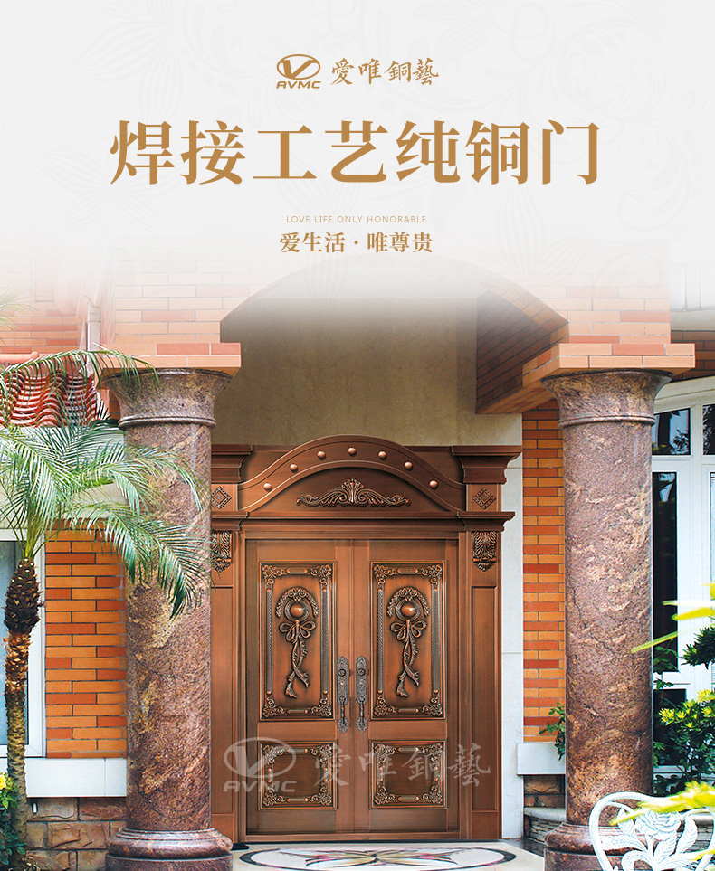 别墅铜门