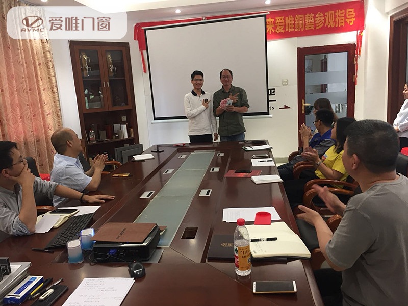 爱唯门窗