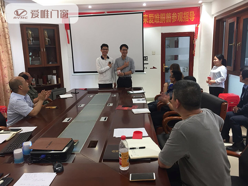 爱唯门窗