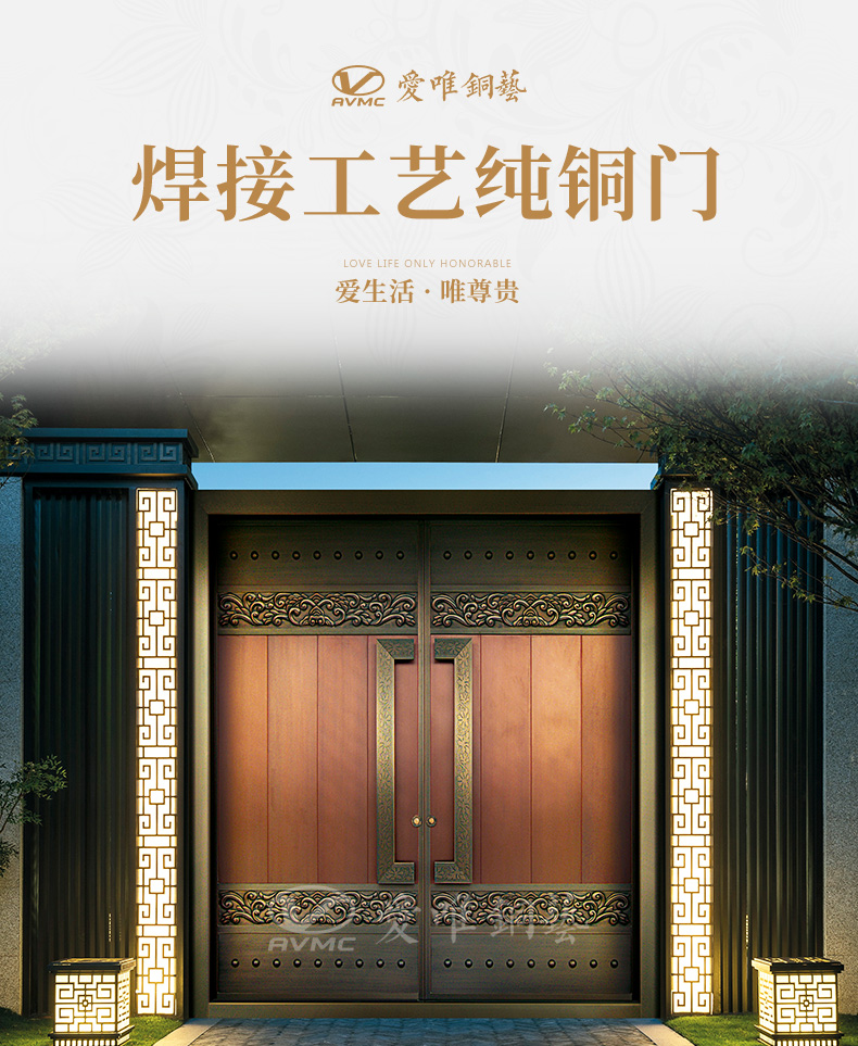 爱唯铜门-新中式入户铜门